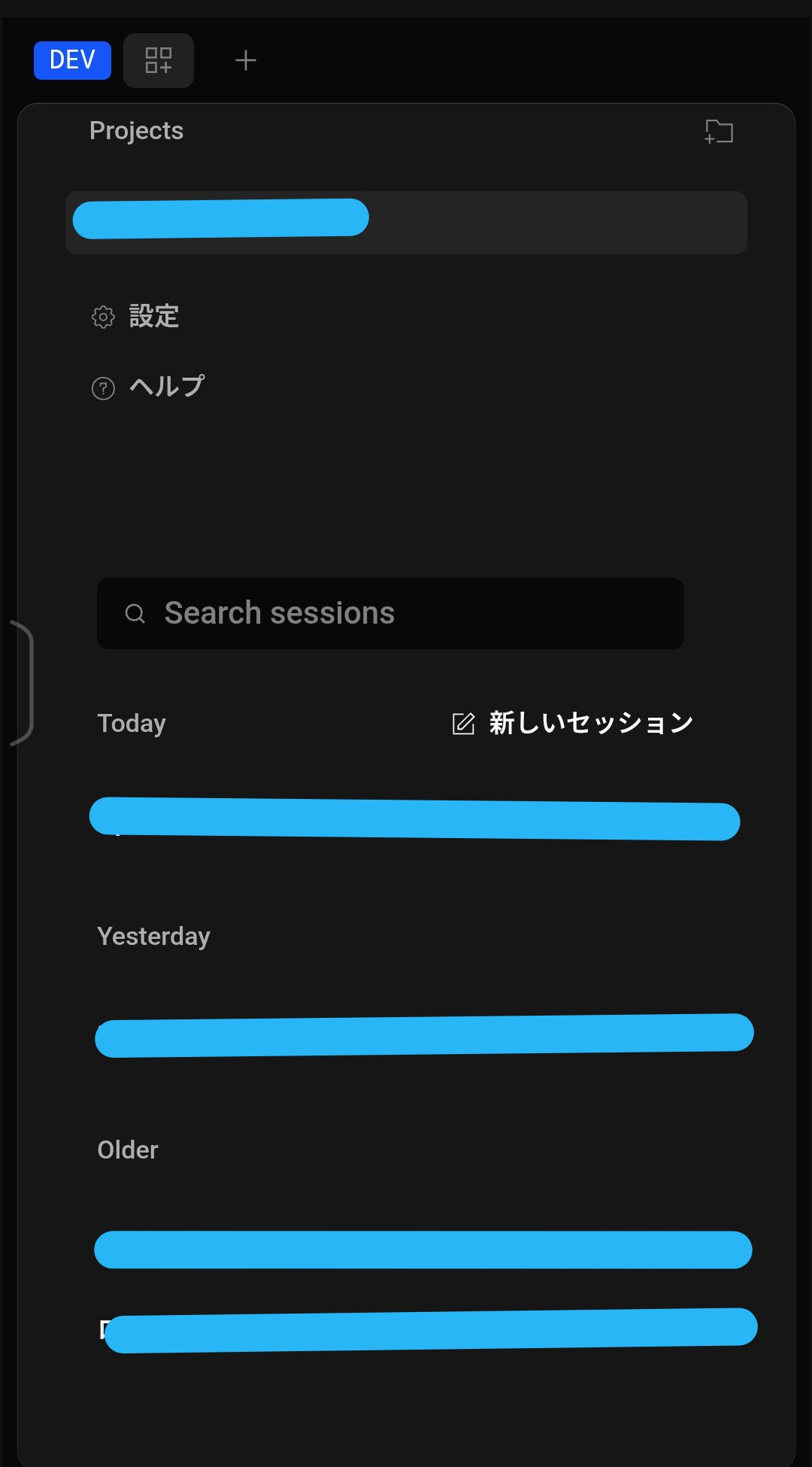 スマホブラウザからOpenCode Webを開き、Projectsとセッション一覧が表示されている画面